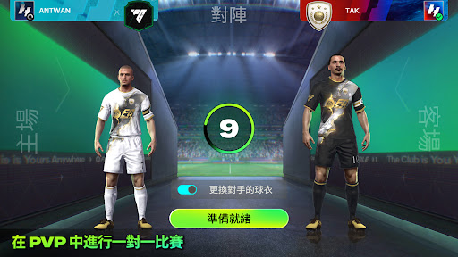 FIFA足球