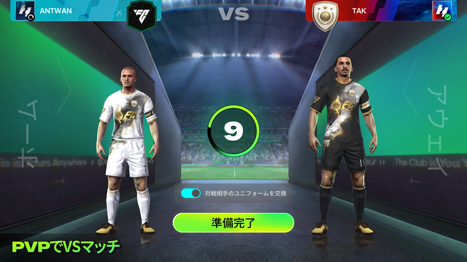 FIFA Mobile - (FIFA Soccer) PC版