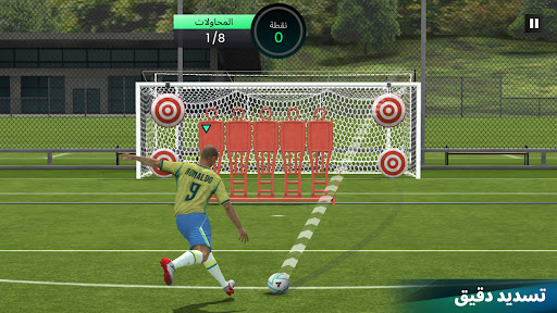 FIFA Football الحاسوب