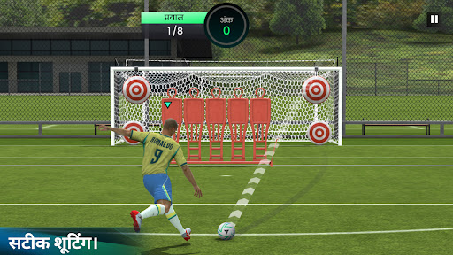FIFA Football PC