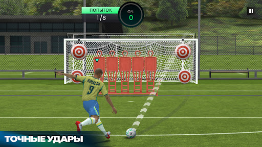 FIFA Футбол ПК