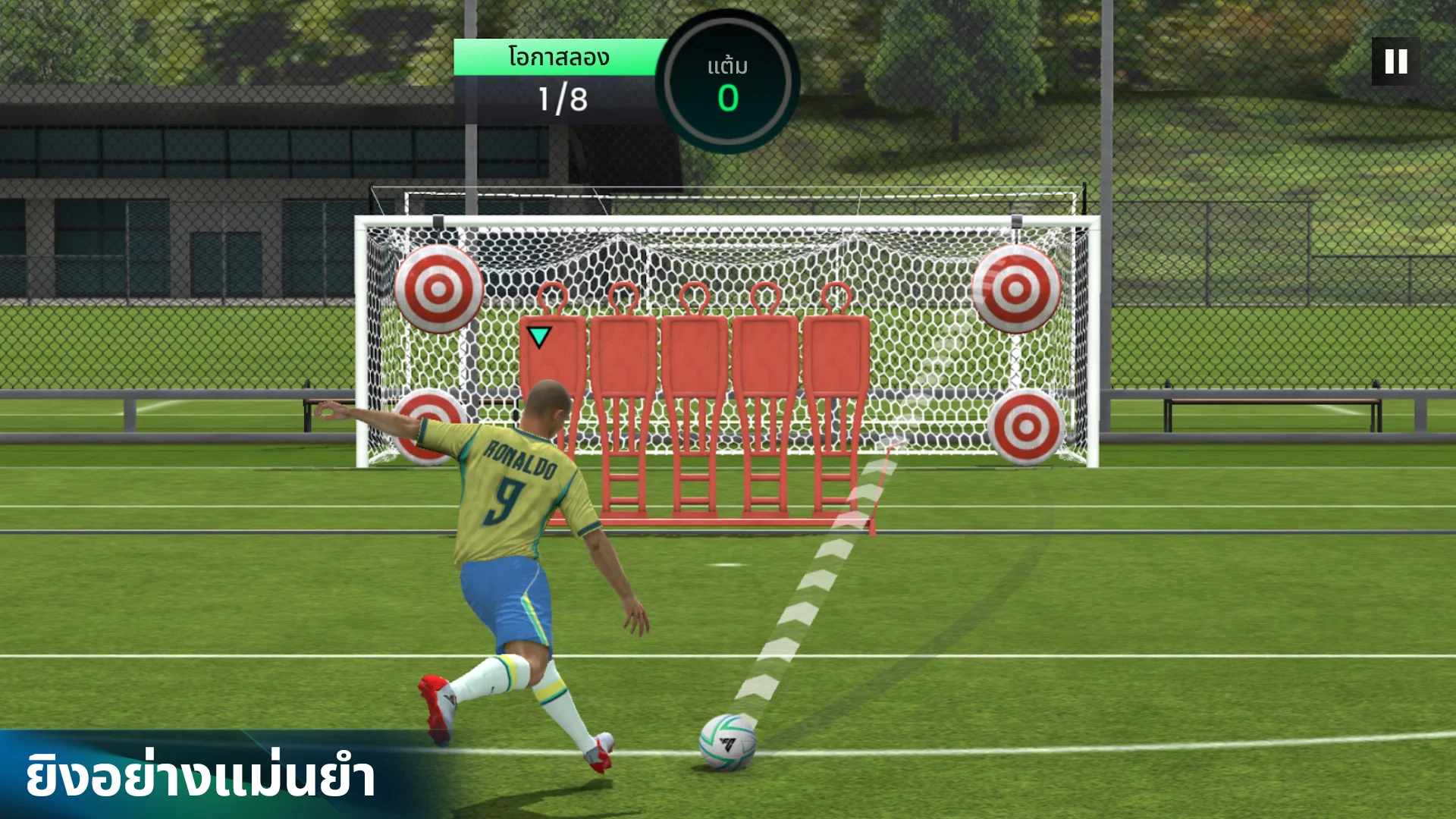 FIFA Football PC