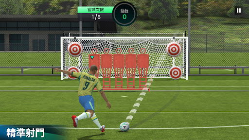 FIFA足球