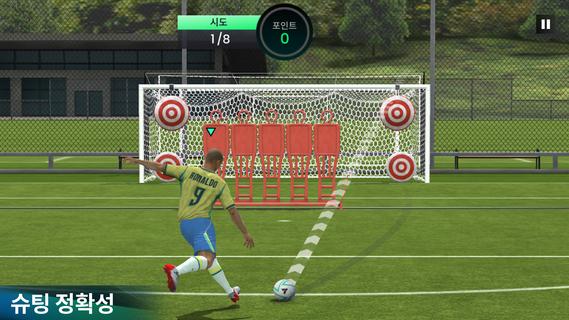 FIFA Mobile - (FIFA Soccer) PC