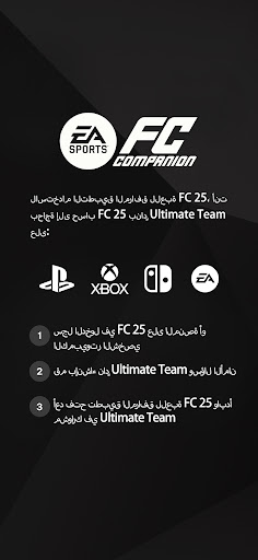 EA SPORTS™ FIFA 23 Companion