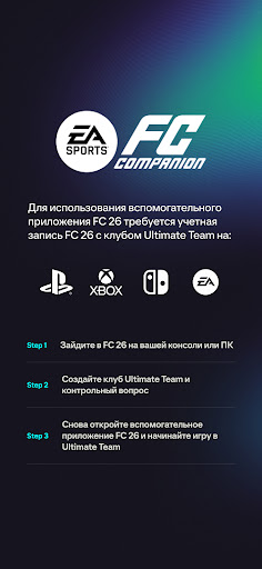 EA SPORTS FC™ 25 Companion
