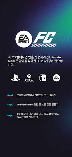 EA SPORTS FC™ 25 Companion