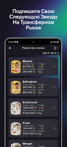 EA SPORTS FC™ 25 Companion