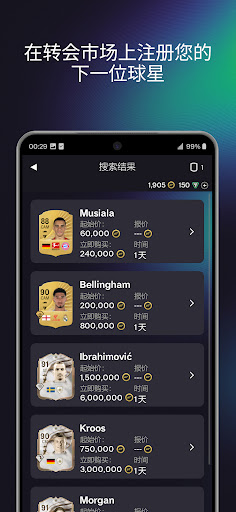 EA SPORTS™ FIFA 23 Companion