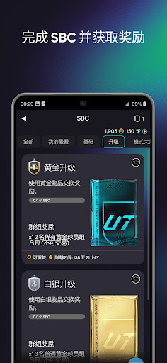 EA SPORTS™ FIFA 23 Companion