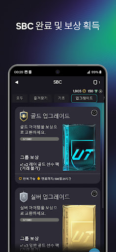 EA SPORTS FC™ 25 Companion