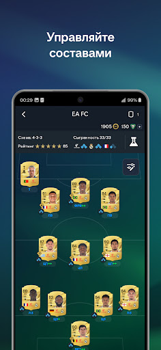 EA SPORTS FC™ 25 Companion ПК