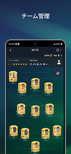 EA SPORTS™ FIFA 23 Companion