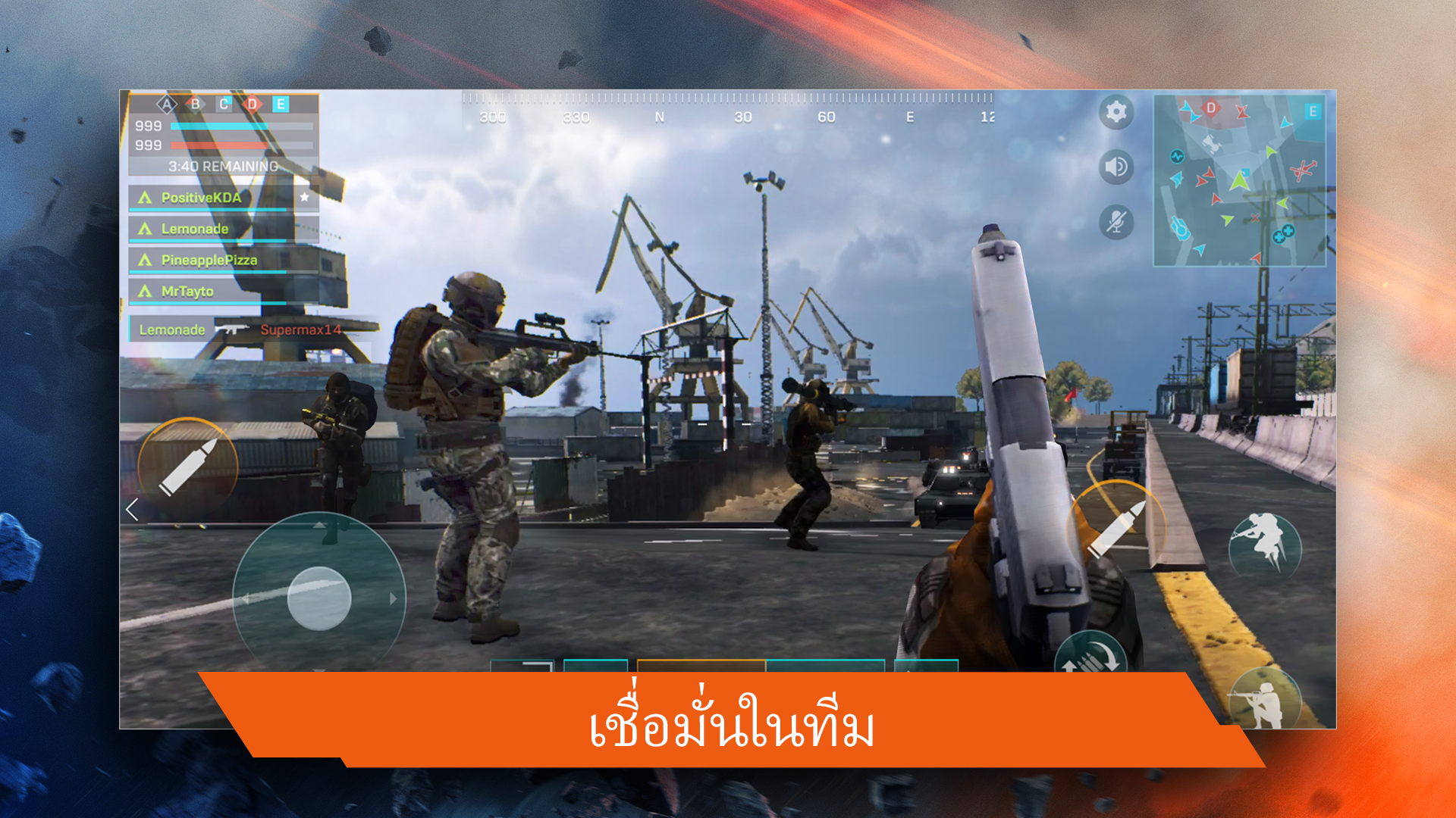 Battlefield™ Mobile PC