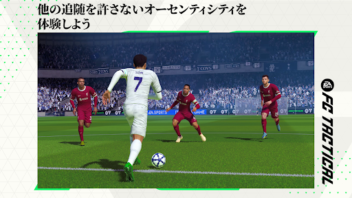 EA SPORTS FC™ Tactical PC版