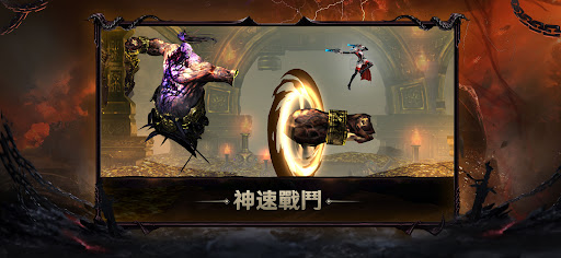 惡魔獵手：暗影世界