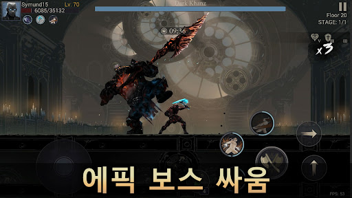 그림자 헌터 잃어버린 세계 : 프리미엄 PC