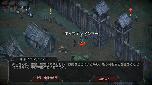 ヴァンパイアズ・フォール：オリジンズ - RPG PC版