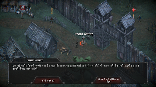 Vampire's Fall: Origins RPG PC