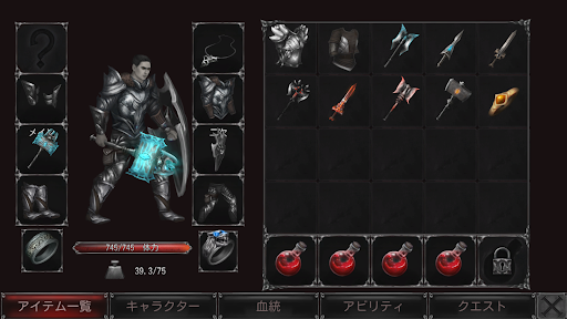 ヴァンパイアズ・フォール：オリジンズ - RPG PC版