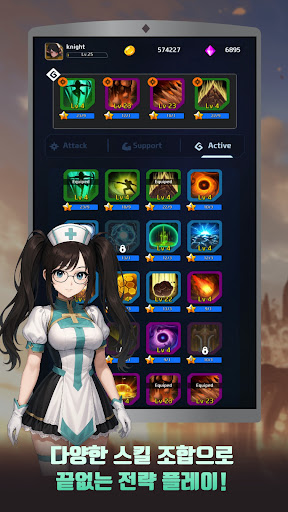 아케인 나이트 키우기: 방치형 RPG电脑版