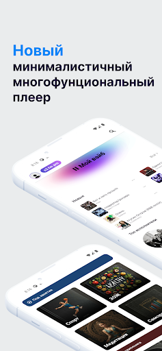 ZK.FM PRO Music Online