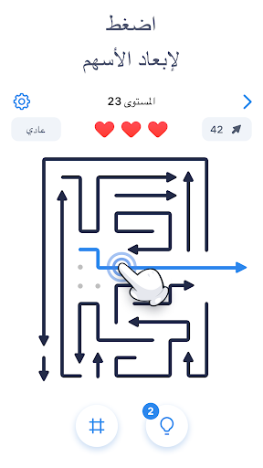 Arrow Puzzle – ألعاب ألغاز الحاسوب