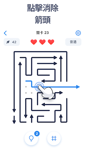 Arrow Puzzle - 箭頭益智遊戲電腦版