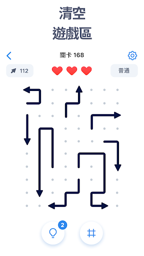 Arrow Puzzle - 箭頭益智遊戲電腦版