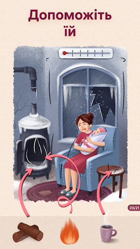 Art Puzzle – Пазли-головоломки PC