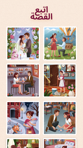 فن ألعاب الألغاز - Art Puzzle الحاسوب