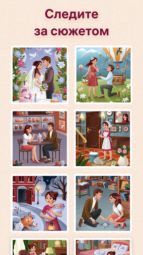 Art Puzzle - Пазлы-головоломки ПК