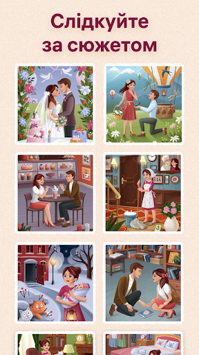 Art Puzzle – Пазли-головоломки PC