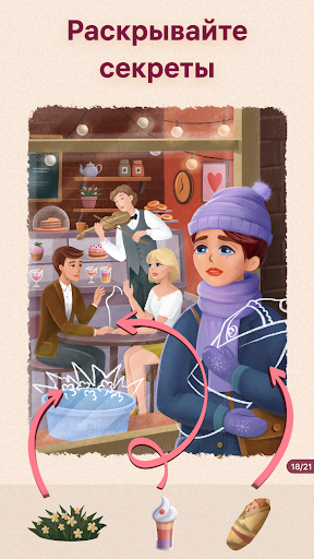 Art Puzzle - Пазлы-головоломки ПК