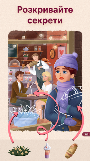 Art Puzzle – Пазли-головоломки PC