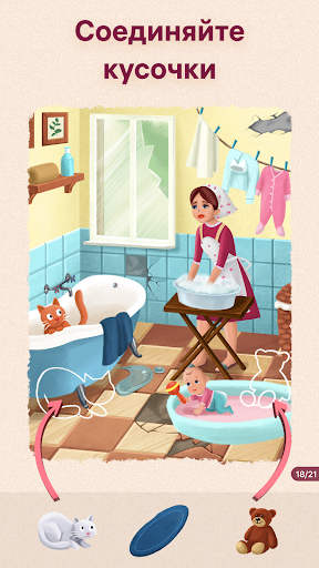 Art Puzzle - Пазлы-головоломки ПК