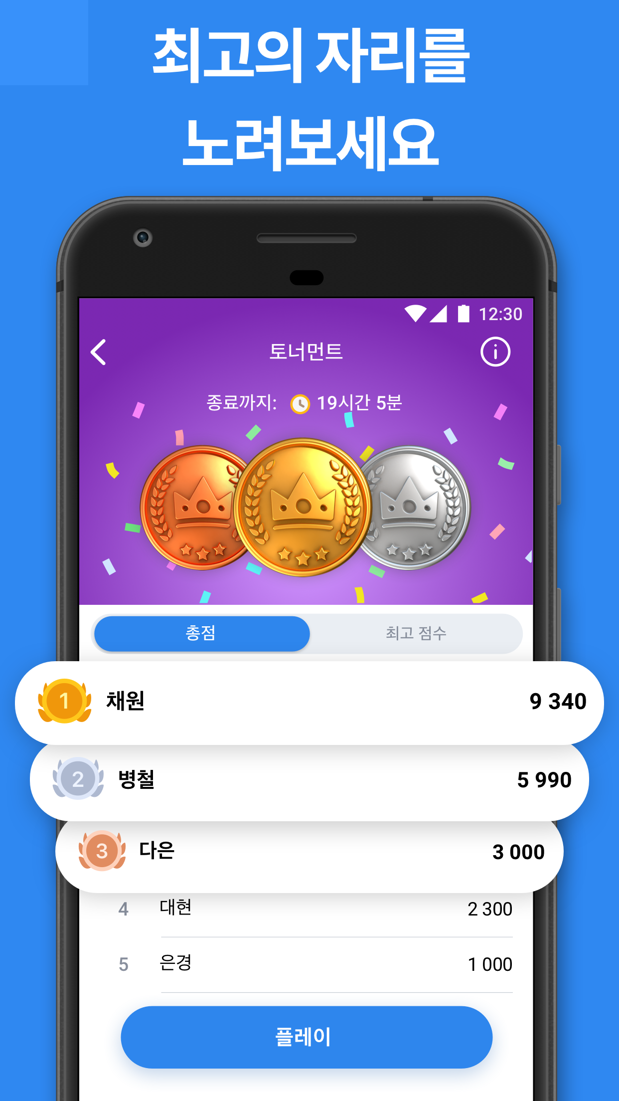 BlockuDoku - 블록 퍼즐 게임 PC