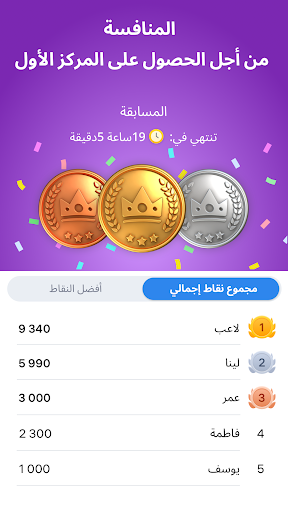 Blockudoku ‒ ألغاز المكعبات