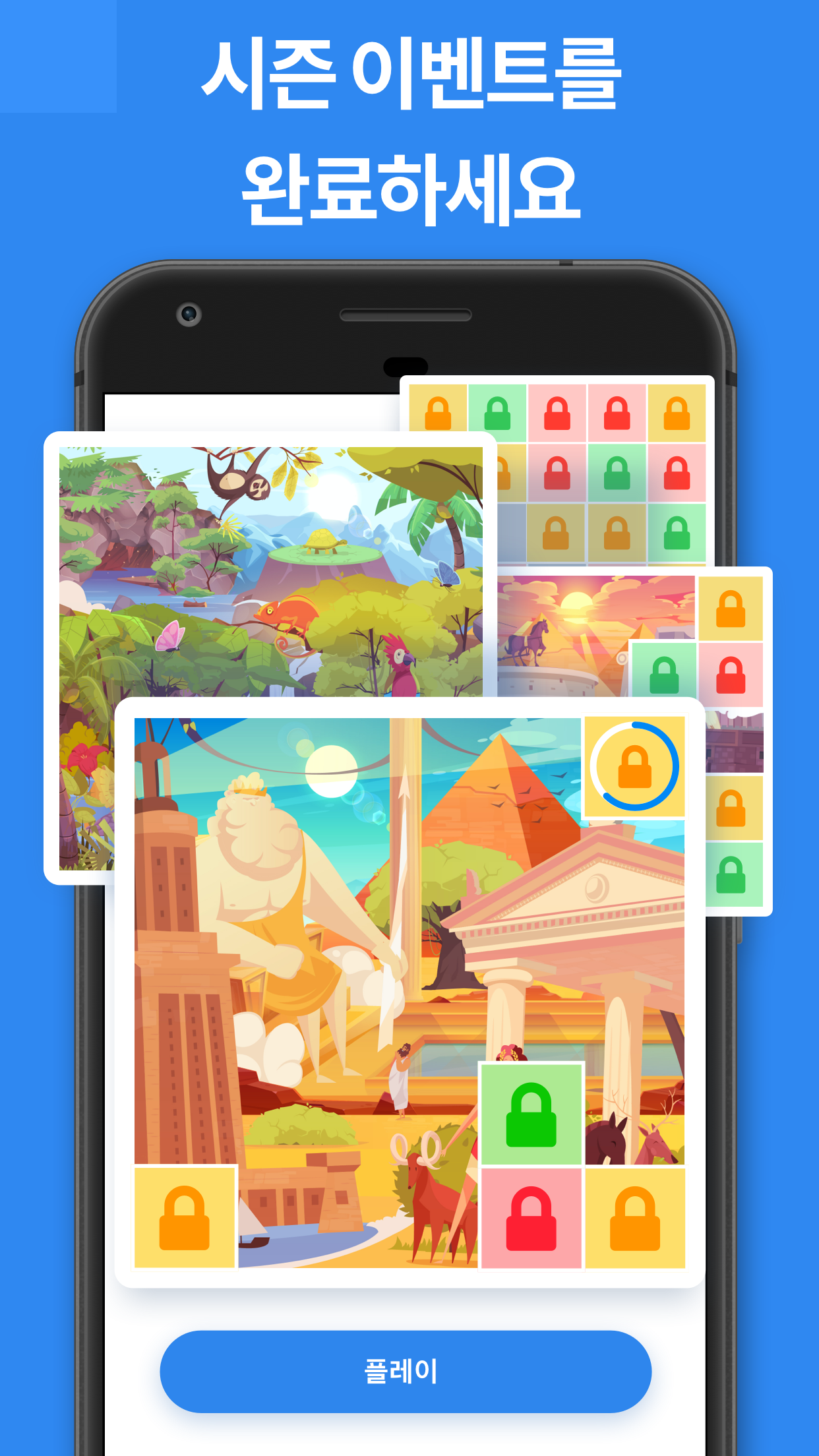 BlockuDoku - 블록 퍼즐 게임 PC