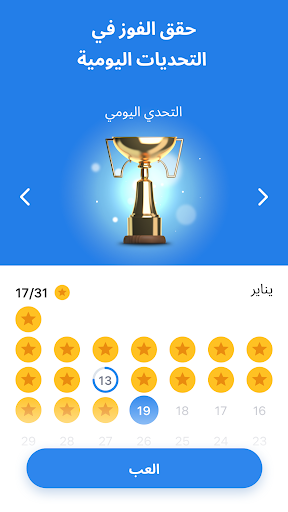 Blockudoku ‒ ألغاز المكعبات