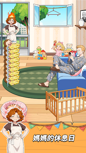Puzzle Time: Brainy Challenge電腦版