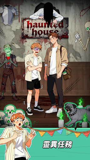 Puzzle Time: Brainy Challenge電腦版