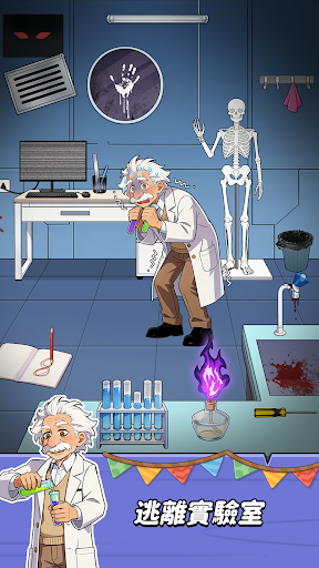 Puzzle Time: Brainy Challenge電腦版