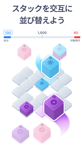 Color Sort - カラーソートパズルゲーム