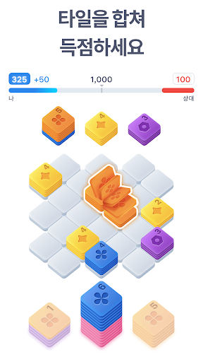 Color Sort – 컬러 분류 게임 PC