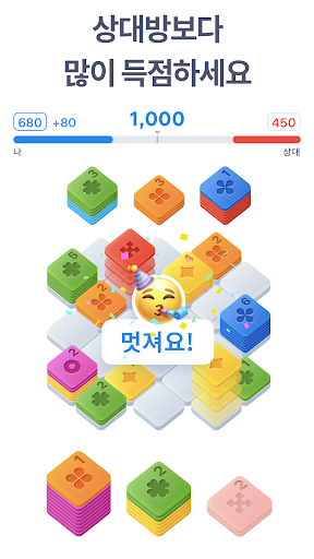 Color Sort – 컬러 분류 게임 PC