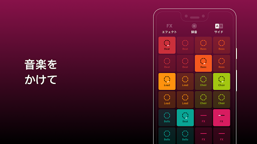 Groovepad - ミュージック＆ビートメーカー