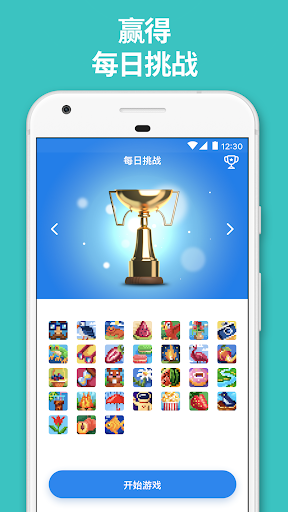 Nonogram.com 彩色图片十字像素拼图