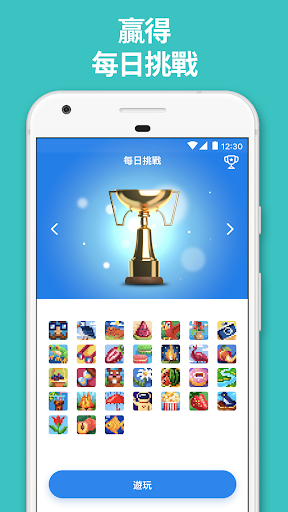 Nonogram Color：交叉填圖像素拼圖電腦版