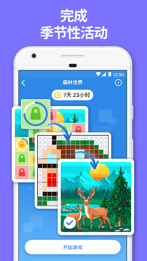 Nonogram.com 彩色图片十字像素拼图